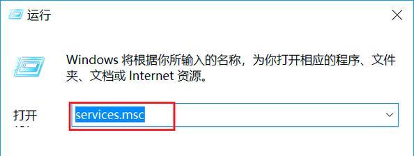 解决电脑链接错误显示651的方法（排查和修复网络连接错误的651常见问题）-第2张图片-数科之翼