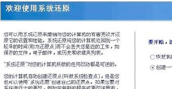 解决电脑链接错误显示651的方法（排查和修复网络连接错误的651常见问题）-第1张图片-数科之翼