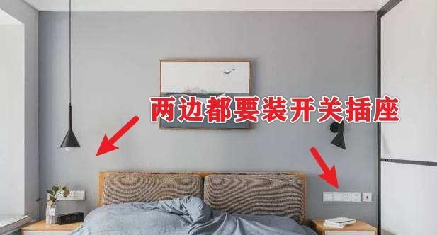 打造时尚舒适的家居环境——电脑插座装饰房间教程（用创意与功能相结合，让你的房间焕发新生）-第1张图片-数科之翼