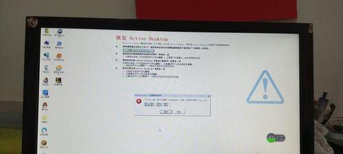 电脑字体显示错误的原因和解决方法（解决电脑字体显示错误的有效途径）-第1张图片-数科之翼