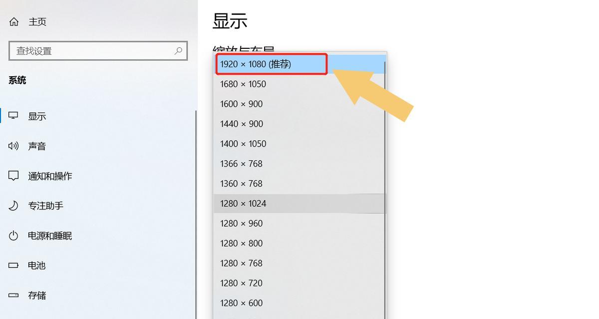 电脑字体显示错误的原因和解决方法（解决电脑字体显示错误的有效途径）-第2张图片-数科之翼