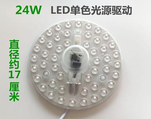 电脑单色灯风扇安装教程（轻松安装单色灯风扇，为电脑增添个性化魅力）-第3张图片-数科之翼