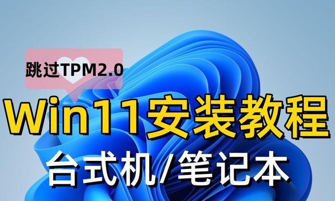 最新台式电脑系统教程（轻松掌握最新台式电脑操作系统知识）-第1张图片-数科之翼