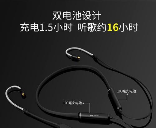 电脑蓝牙耳机无线安装教程（电脑蓝牙耳机无线连接的详细步骤和注意事项）-第2张图片-数科之翼
