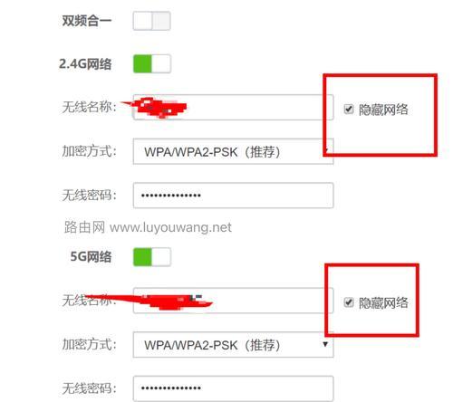 如何设置电脑隐藏WiFi？（教你一步步实现网络隐私保护）-第2张图片-数科之翼