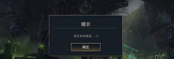 电脑游戏解析包发生错误的原因和解决方法（探索游戏解析包错误的根源，帮助解决常见问题）-第2张图片-数科之翼