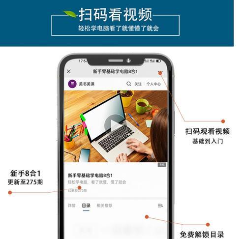 制作高效的电脑教程PPT（简单易懂的步骤，助你成为PPT制作高手）-第3张图片-数科之翼