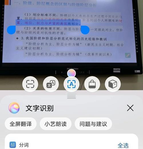 制作高效的电脑教程PPT（简单易懂的步骤，助你成为PPT制作高手）-第2张图片-数科之翼