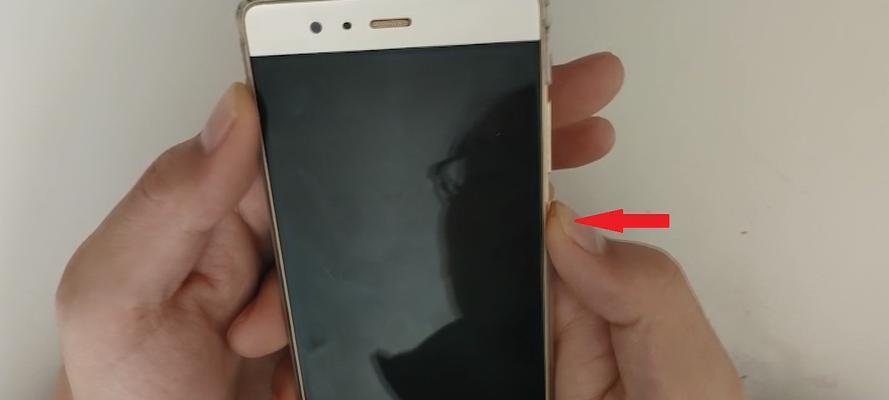 华为电脑如何正确关机（完美关机教程，让华为电脑更稳定）-第1张图片-数科之翼