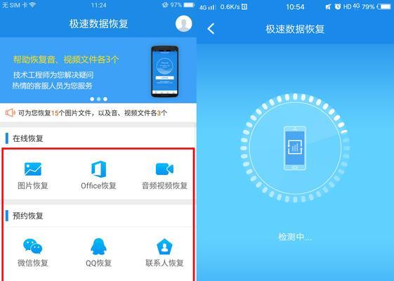 华为电脑如何正确关机（完美关机教程，让华为电脑更稳定）-第3张图片-数科之翼