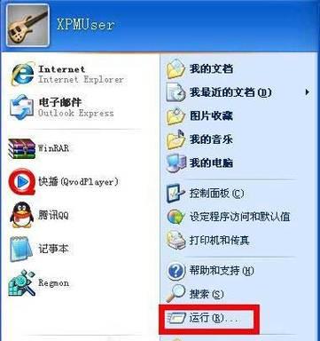 海尔电脑安装XP系统教程（简明易懂的操作步骤，让你轻松完成安装）-第3张图片-数科之翼