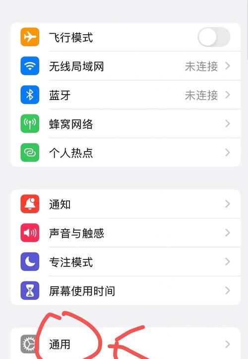 《轻松掌握台式电脑苹果系统的使用教程》（快速了解苹果系统，提高电脑使用效率）-第1张图片-数科之翼