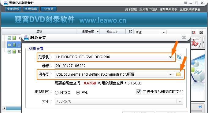 老式电脑DVD改造教程-第2张图片-数科之翼