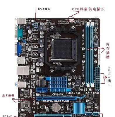 教你将电脑光驱改造成主板接口的方法（DIY电脑光驱改装教程，让你的电脑性能提升一倍！）-第3张图片-数科之翼