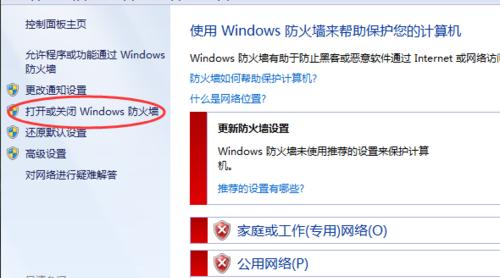 《打造专业级英雄联盟电脑，轻松畅玩无阻》（教你从零开始，成功组装一台高性能LOL电竞设备！）-第1张图片-数科之翼