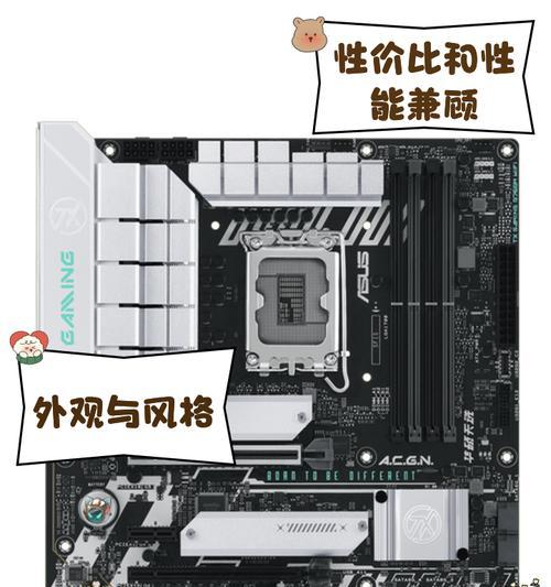电脑asus系统安装教程（手把手教你安装asus系统，让电脑重焕生机！）-第3张图片-数科之翼
