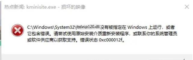 电脑启动不了错误代码及解决方法（解析常见电脑启动错误代码及应对策略）-第1张图片-数科之翼