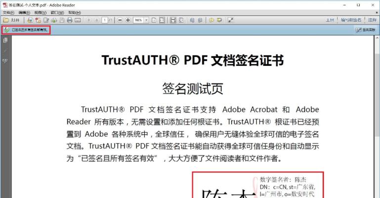 电脑端altstore签名教程（一键安装应用，告别繁琐的验证和签名过程）-第1张图片-数科之翼