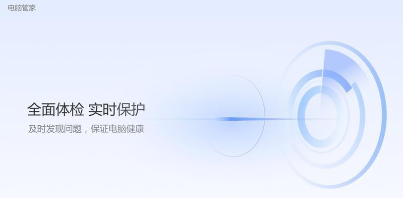 孢子生存进化电脑安装教程（探索自然进化的密码，将孢子技术应用于电脑安装）-第1张图片-数科之翼