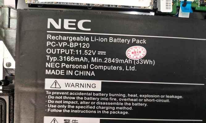 NEC电脑电源线教程——安全操作指南（了解NEC电脑电源线及正确使用方法，保障电脑安全运行）-第1张图片-数科之翼