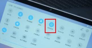 如何使用平板去除黑边（一种简单的方法帮你轻松去除平板黑边）-第1张图片-数科之翼