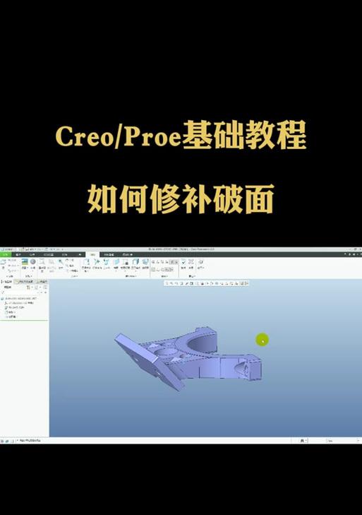 苹果电脑ProE安装教程（从零开始轻松安装苹果电脑ProE，让你的工作效率翻倍）-第2张图片-数科之翼