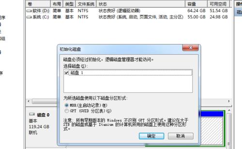 解读电脑屏保显示未知错误（探索错误原因与解决方法）-第2张图片-数科之翼