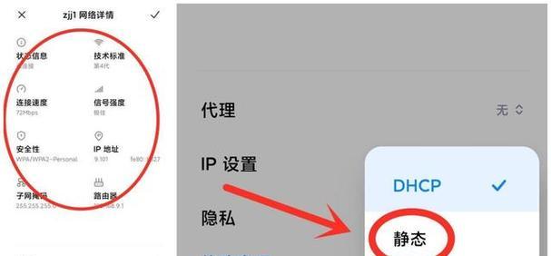 电脑无法连接WiFi参数错误的解决方法（常见的参数错误及解决方案）-第3张图片-数科之翼