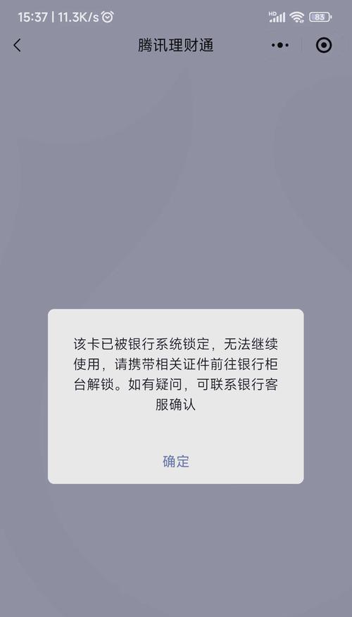 如何解决台式电脑升级后密码错误的问题（忘记密码或升级后无法登录？学会这些方法解决密码错误问题吧！）-第1张图片-数科之翼