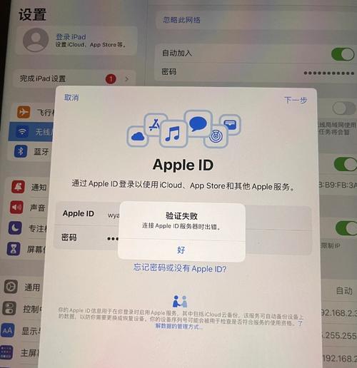 如何解决台式电脑升级后密码错误的问题（忘记密码或升级后无法登录？学会这些方法解决密码错误问题吧！）-第2张图片-数科之翼