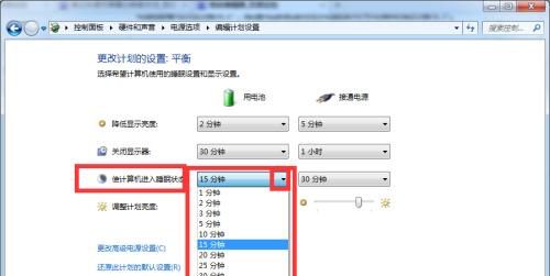 电脑如何修改时间？（一步步教你如何轻松修改电脑时间）-第3张图片-数科之翼