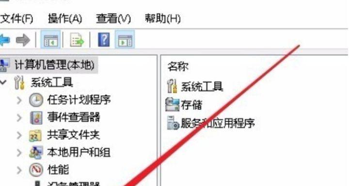 解决新装电脑分区错误的方法（调整分区错误，优化电脑性能）-第1张图片-数科之翼