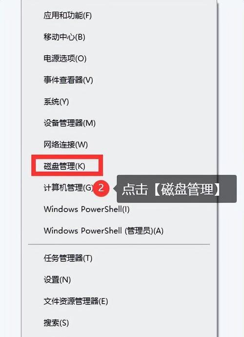 解决新装电脑分区错误的方法（调整分区错误，优化电脑性能）-第3张图片-数科之翼