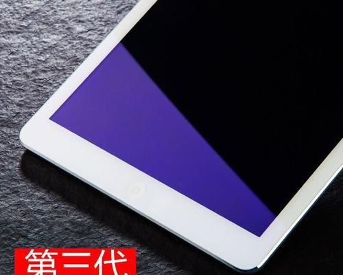 探析虹Pad平板电脑授权错误的原因与解决方法（揭开虹Pad授权错误背后的秘密，解决你的烦恼）-第1张图片-数科之翼