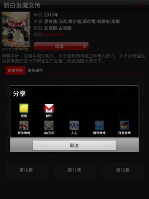 探析虹Pad平板电脑授权错误的原因与解决方法（揭开虹Pad授权错误背后的秘密，解决你的烦恼）-第2张图片-数科之翼