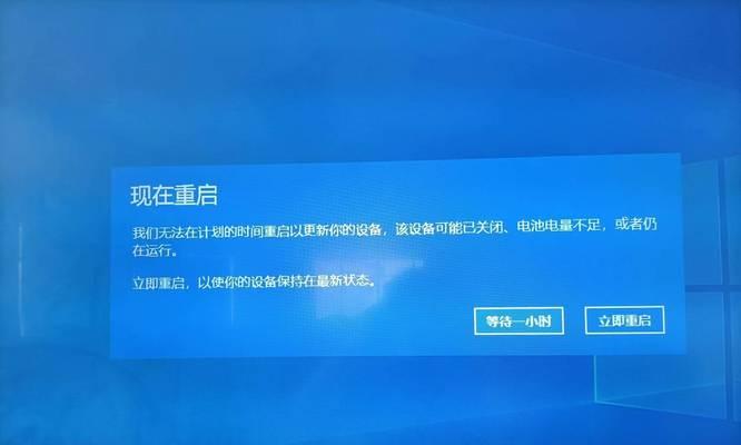 电脑错误代码导致重启问题研究与解决（电脑错误代码分析及解决方案，避免频繁重启困扰）-第3张图片-数科之翼