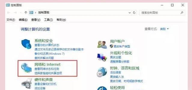 解决Wife电脑密码错误的方法（忘记Wife电脑密码怎么办？以下方法帮你解决！）-第3张图片-数科之翼