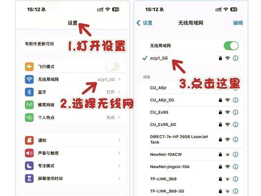 解决Wife电脑密码错误的方法（忘记Wife电脑密码怎么办？以下方法帮你解决！）-第2张图片-数科之翼