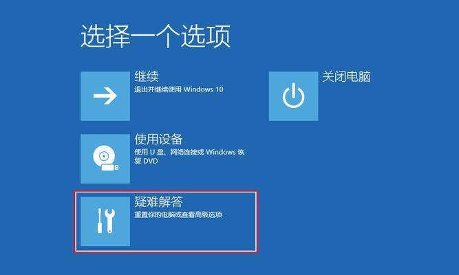 戴尔电脑系统安装教程（一步步教你如何在戴尔电脑上安装操作系统）-第1张图片-数科之翼