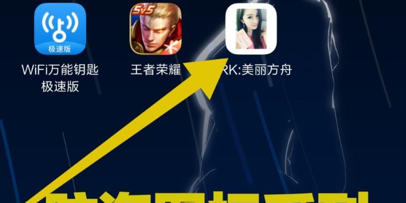 电脑方舟出现错误不能存档的解决方法（探索游戏中的存档问题及应对策略）-第2张图片-数科之翼