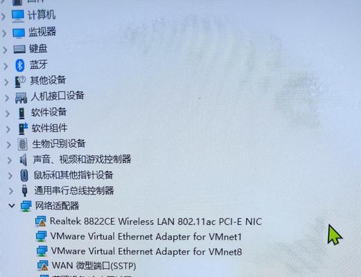 电脑无法重置密码错误（解决密码重置问题的有效方法）-第1张图片-数科之翼