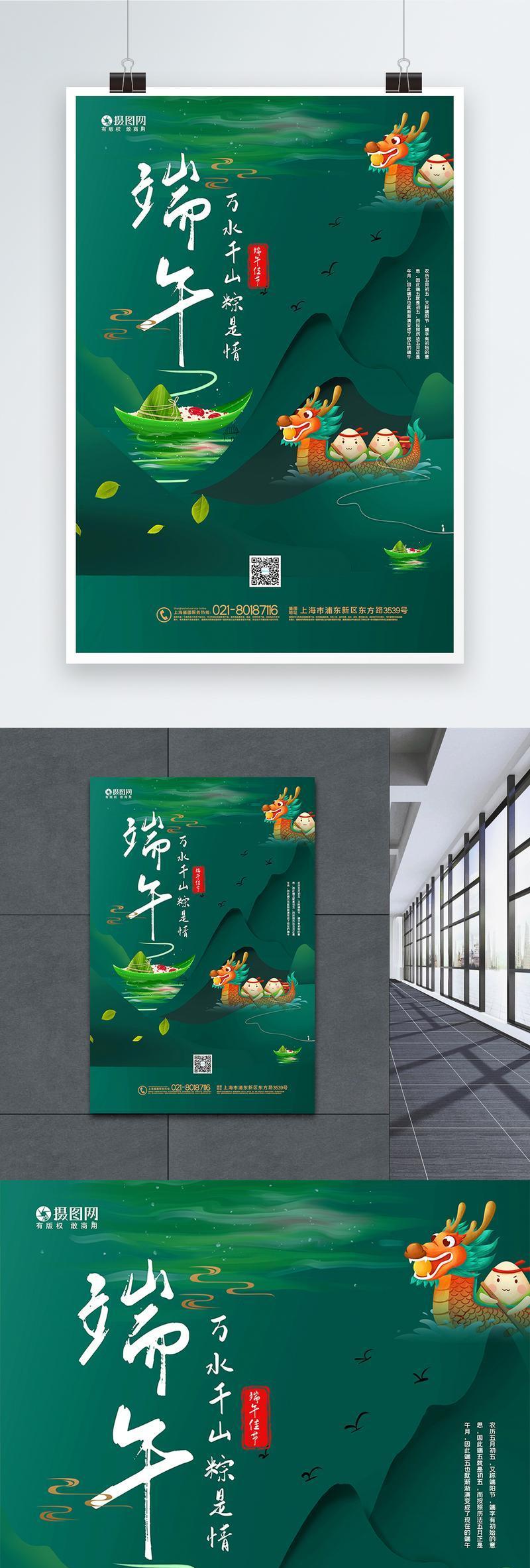 电脑节日海报设计教程（打造独特精美的节日海报，让你的节日更有气氛）-第1张图片-数科之翼