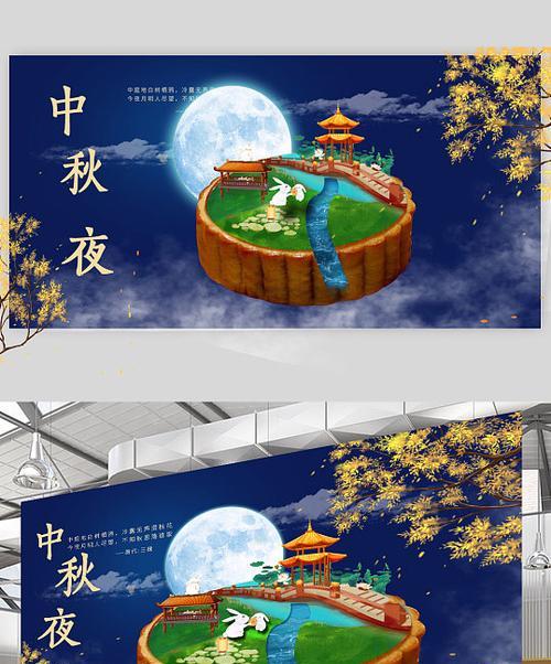 电脑节日海报设计教程（打造独特精美的节日海报，让你的节日更有气氛）-第3张图片-数科之翼