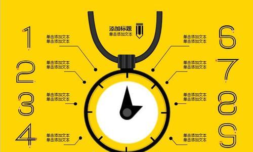 以电脑创意设计钟表教程（创意设计钟表，用电脑打造独特风格）-第2张图片-数科之翼