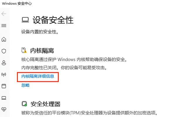 解决电脑DNS错误的有效方法（从WiFi连接问题到DNS配置，轻松解决网络不稳定的烦恼）-第1张图片-数科之翼