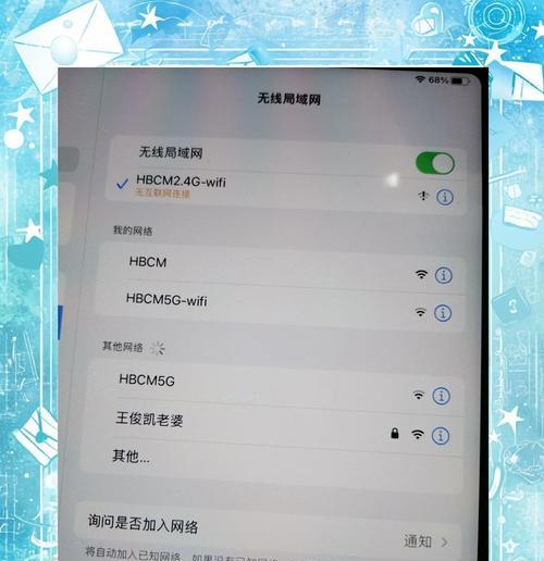 电脑连不上网错误711的解决方法（网络连接错误711的原因和解决方案）-第2张图片-数科之翼
