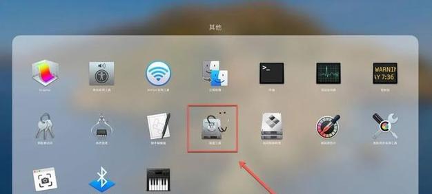 掌握苹果操作系统的必备教程（从零基础到高级使用，一站式学习体验）-第3张图片-数科之翼
