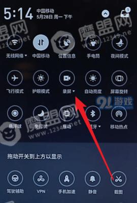 如何使用抖音录制电脑教程（简单步骤让你成为电脑教程制作高手）-第3张图片-数科之翼
