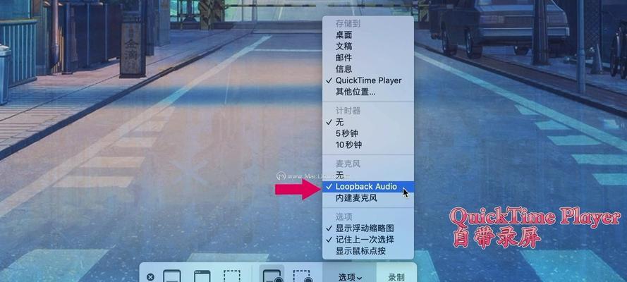 深入了解苹果电脑Loopback-第2张图片-数科之翼
