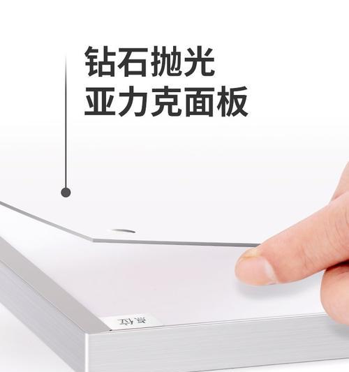 如何使用平板电脑背板进行打孔？（简易教程和技巧分享）-第1张图片-数科之翼